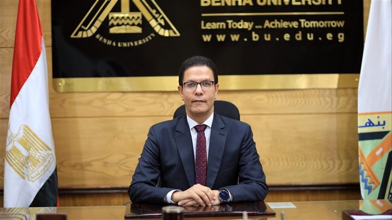 رئيس جامعة بنها،