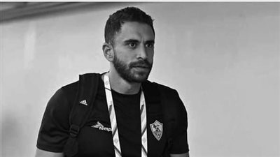 الزمالك يعلن الحداد على وفاة محمد مدحت