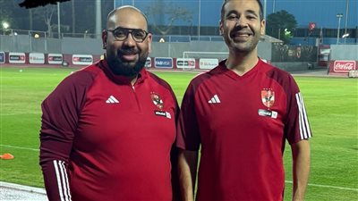 الجهاز الطبي للأهلي يضم عضوًا جديدًا لمواجهة أزمة الإصابات 