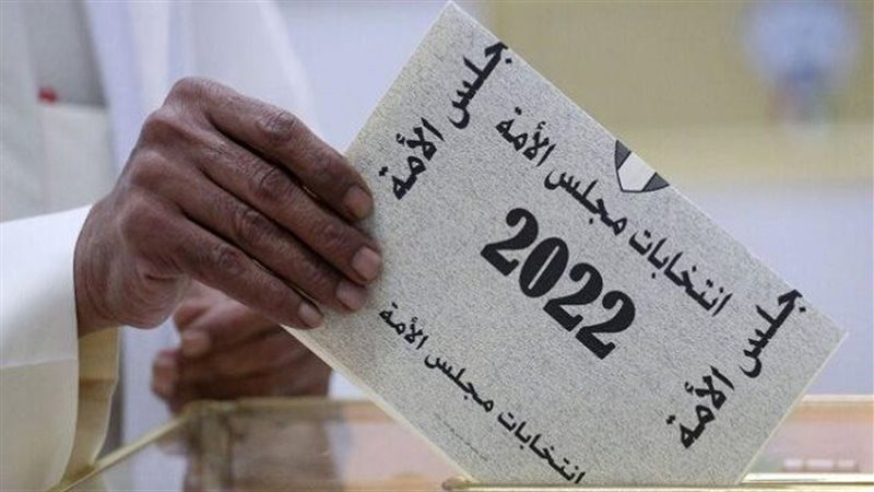انتخابات مجلس الأمة