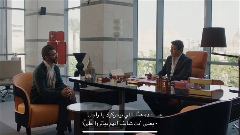 مسلسل إمبراطورية