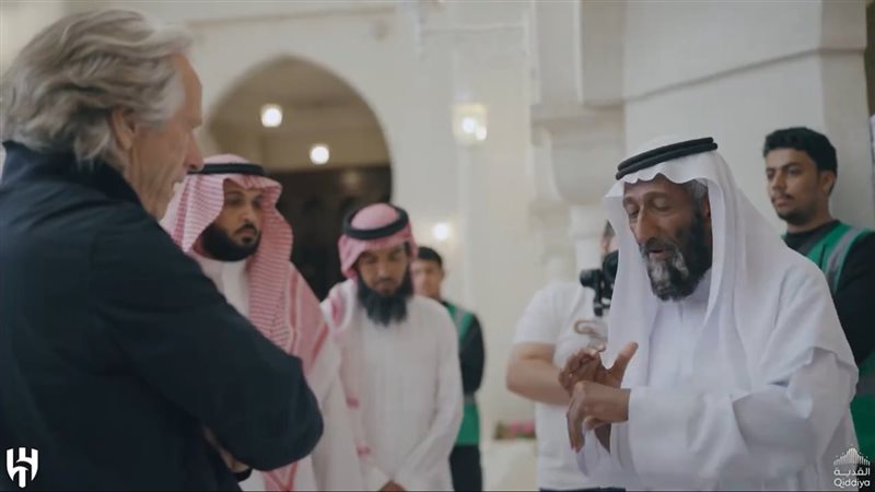 جيسوس،فيتو
