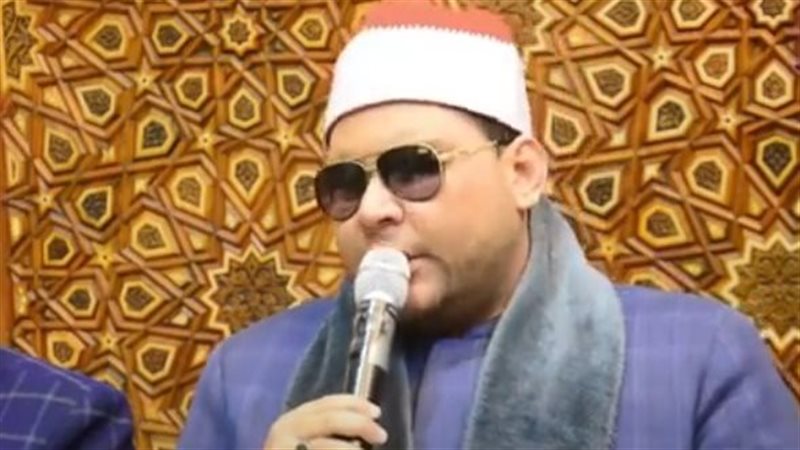 القارئ الشيخ محمد