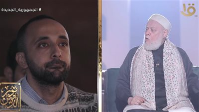 ما حكم الخلوة بين ولد وبنت في الميتافيرس؟ علي جمعة يفجر مفاجأة (فيديو) 