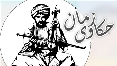 ساخرون، حكاوي زمان.. صلاح جاهين يكتب عادات مصرية في شهر رمضان فقط 