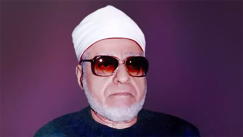  الشيخ جاد الحق على