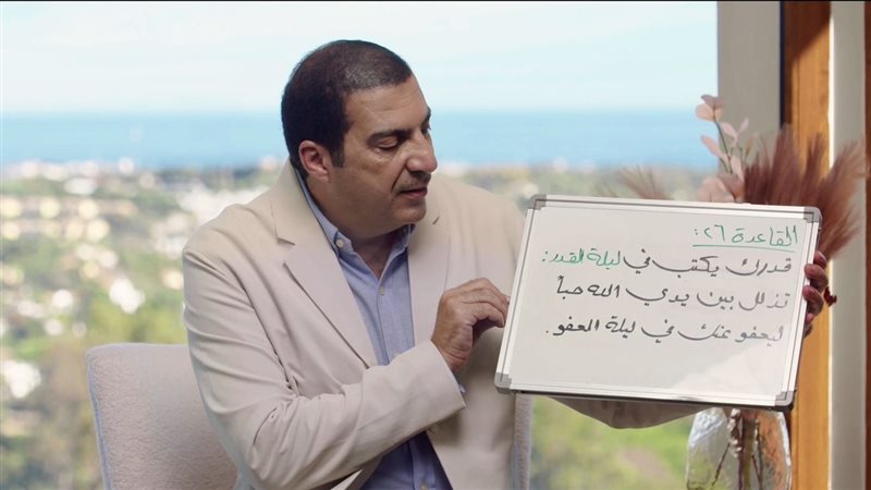 الدكتور عمرو خالد،