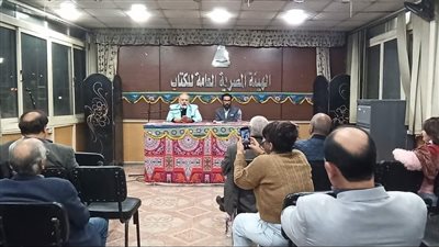 هيئة الكتاب تختتم أمسياتها الشعرية بقاعة صلاح عبد الصبور (صور)