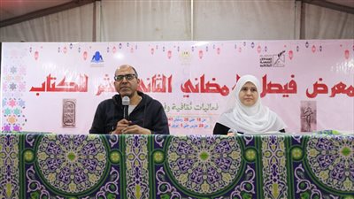 إسدال الستار عن فعاليات معرض فيصل الرمضاني للكتاب 2024 (صور)