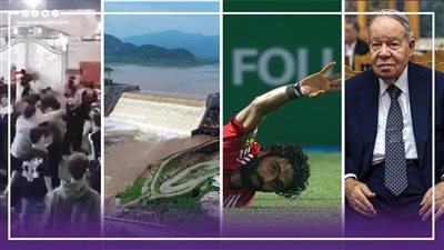 أخبار مصر: وفاة أحمد فتحي سرور، نقل حسين الشحات للمستشفى، علاقة تخفيف الأحمال في مصر بسد النهضة، خناقة شوارع بين أعضاء الزمالك