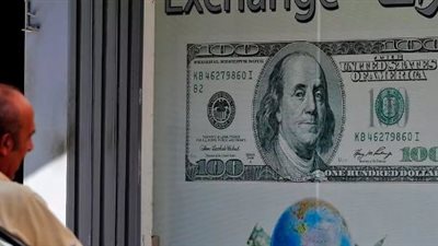 سعر الدولار في السوق السوداء أول أيام عيد الفطر الأربعاء 10 أبريل 2024