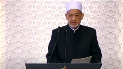 شيخ الأزهر يدعو لتحقيق «وحدة علمائية» بين رموز السنة والشيعة والإباضية (فيديو)