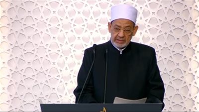 كلمة تاريخية لشيخ الأزهر في احتفالية ليلة القدر.. الطيب يطالب العرب بالوحدة لتحقيق النهوض والتقدم.. ويطلق دعوة لتحقيق «وحدة علمائية» بين رموز السنة والشيعة والإباضية 