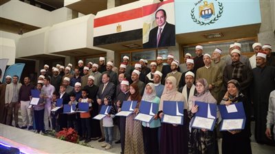  تكريم 80 فائزًا في مسابقة حفظ القرآن الكريم لأوقاف أسيوط (صور)