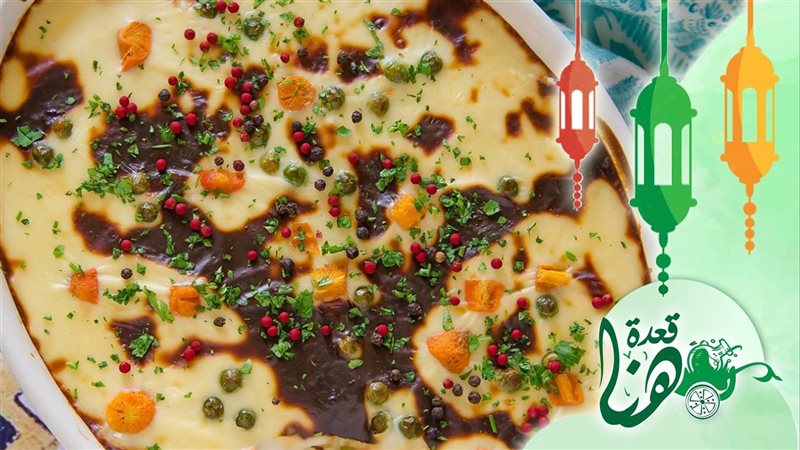 طاجن الرز بالخضروات