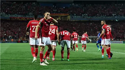 تاريخ مواجهات الأهلي ومازيمبي قبل نصف نهائي دوري الأبطال