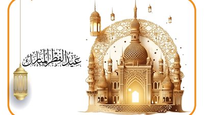مواعيد صلاة عيد الفطر المبارك في القاهرة والمحافظات (إنفوجراف)