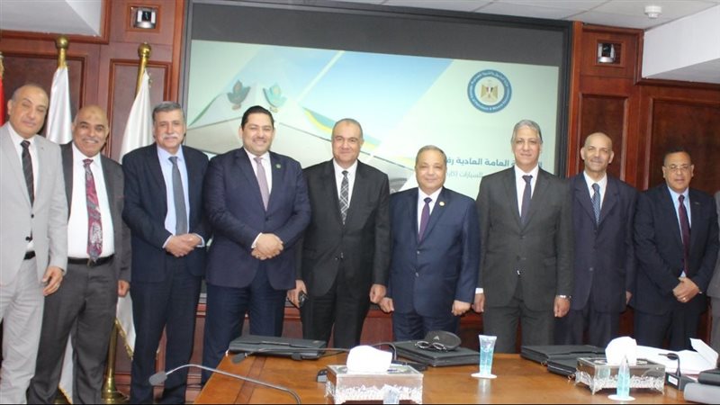 انعقاد الجمعية العمومية