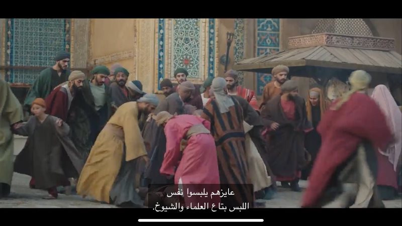 مسلسل الحشاشين، فيتو