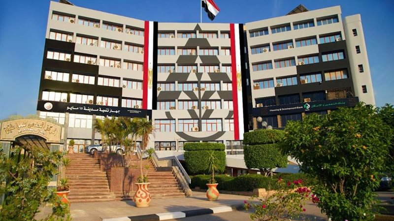 جهاز 15 مايو، فيتو