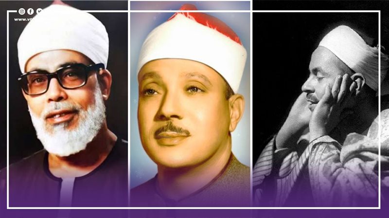 رفعت وعبد الباسط