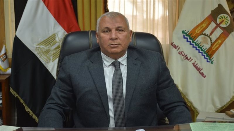 محافظ الوادى الجديد،