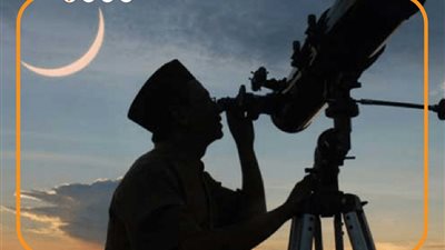 الفلك الدولي يعلن موعد عيد الفطر المبارك (إنفوجراف)