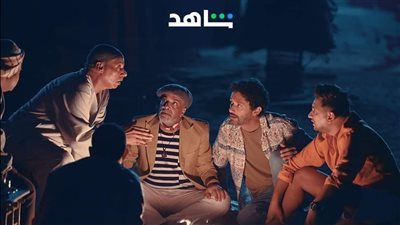  موعد عرض مسلسل البيت بيتي ٢ الحلقة ٧