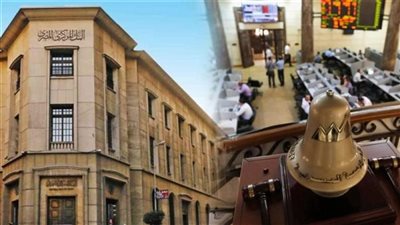 تثبيت أسعار الفائدة، هل يشعل قرار المركزي حركة البورصة المصرية؟