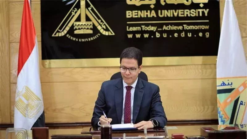 رئيس جامعة بنها،