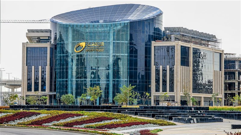 البريد المصري، فيتو