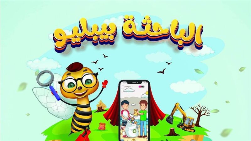 المسابقة الفنية بمكتبة