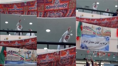 أولياء أمور يرفضون تصرف مدير مدرسة بالكويت: إحنا مش في كازينو (فيديو)