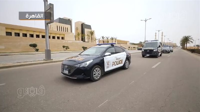 قوات الشرطة، فيتو