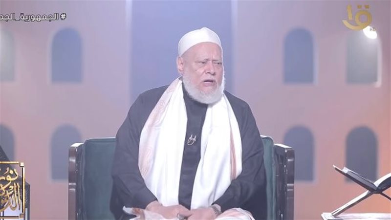 الدكتور علي جمعة،