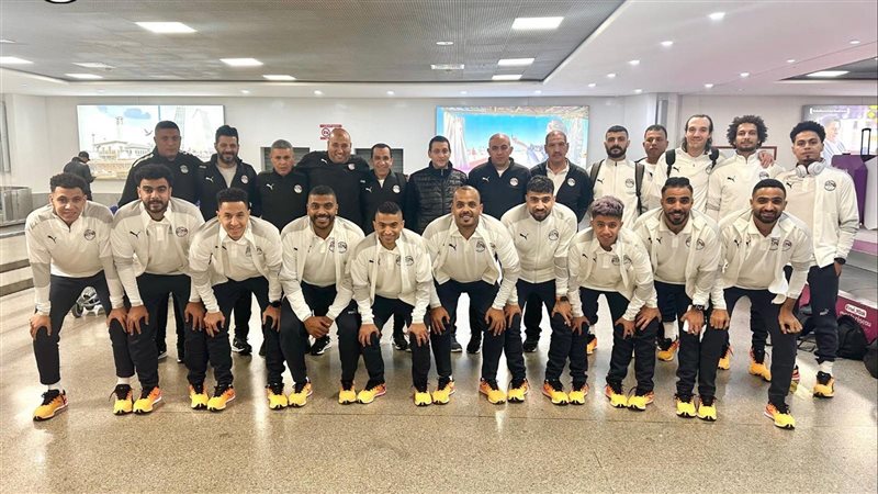 بعثة منتخب مصر لكرة