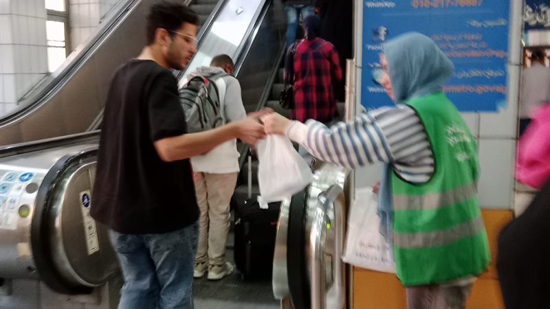المترو يوزع 150 ألف