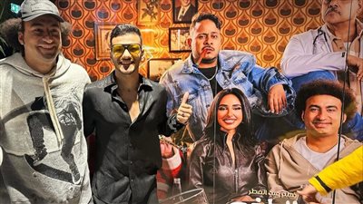 زحام كبير بالعرض الخاص لفيلم علي ربيع في عيد الفطر 2024 (صور)