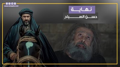 نهاية مذلة لحسن الصباح بعد إصابته بالهذيان بالحلقة الأخيرة من الحشاشين (فيديوجراف)