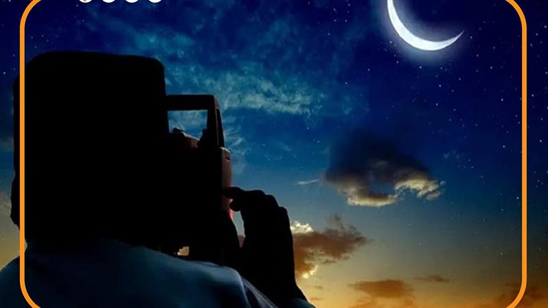 رؤية الأهلة، فيتو