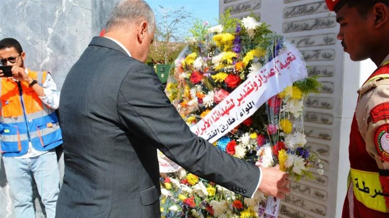 محافظ سوهاج، فيتو