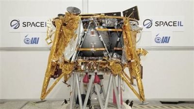 زي النهارده من 5 سنوات، نتنياهو يفشل في إنزال مركبة على سطح القمر 