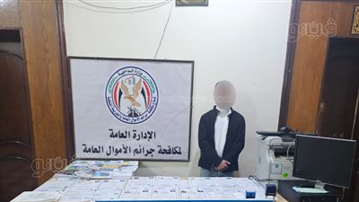 ضبط كيان تعليمي بدون ترخيص فى مدينة نصر 