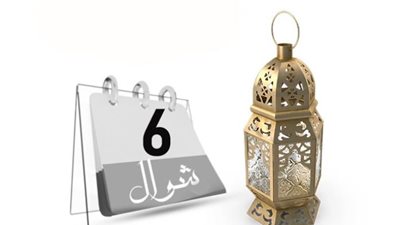 حكم الجمع بين صيام الأيام البيض والست من شوال