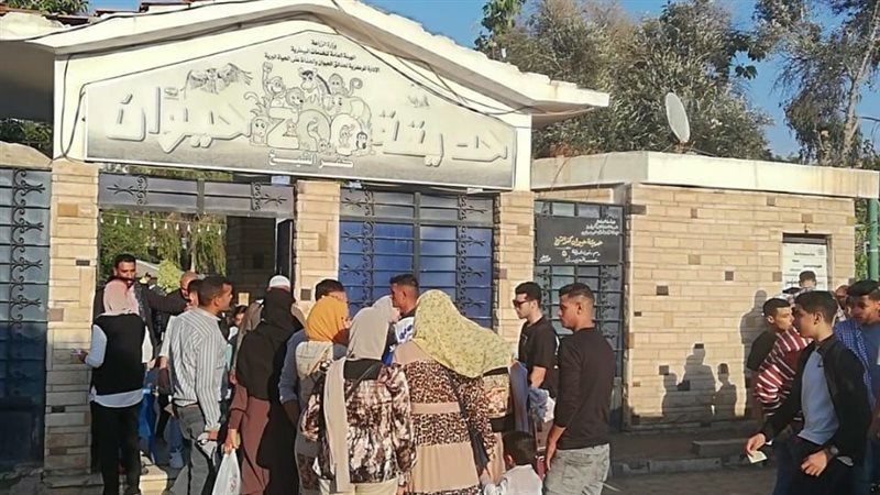 حدائق الحيوان، فيتو