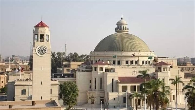جامعة القاهرة،فيتو