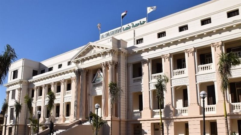 جامعة بنها، فيتو
