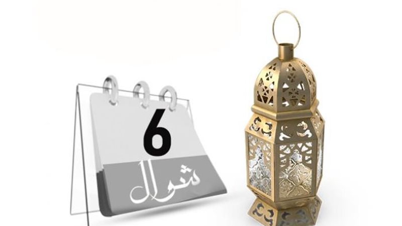 العطلات الرسمية في