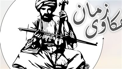 ساخرون، حكاوي زمان.. أحمد رجب يشرح لماذا يهرب الأزواج 