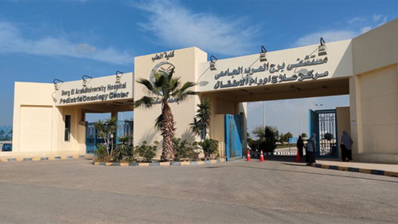 المستشفيات الجامعية،